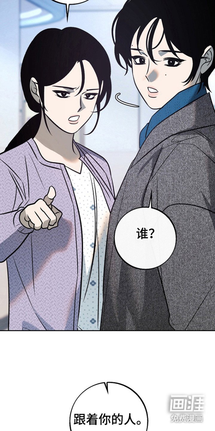第75章：【第二季】不能没有他