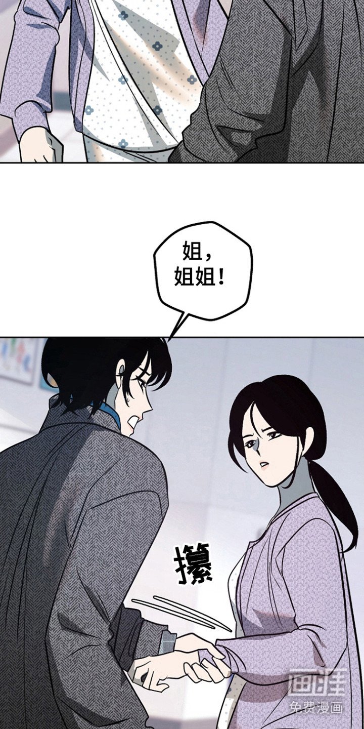 第75章：【第二季】不能没有他