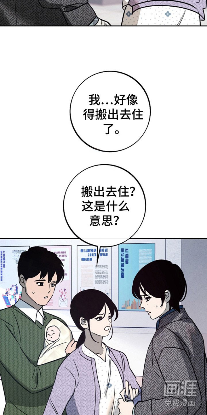 第75章：【第二季】不能没有他