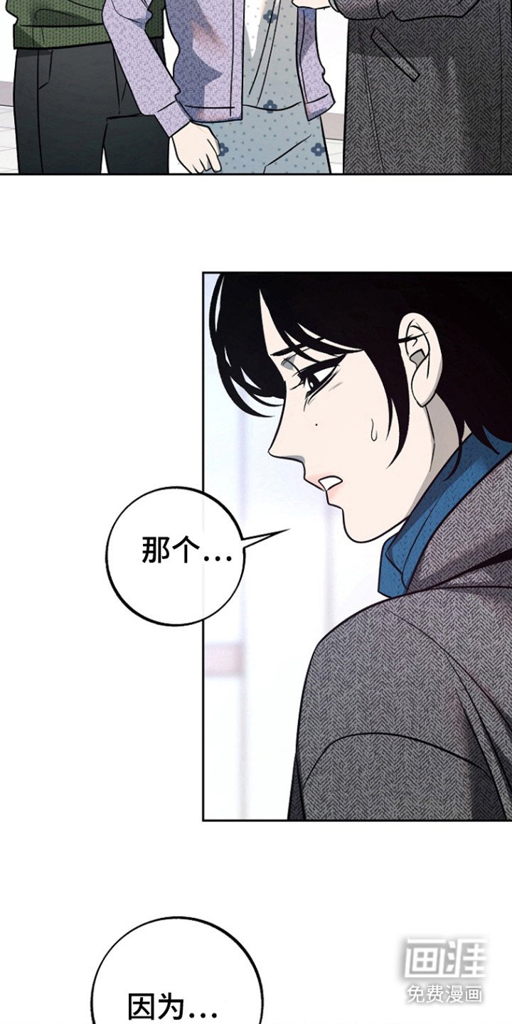 第75章：【第二季】不能没有他