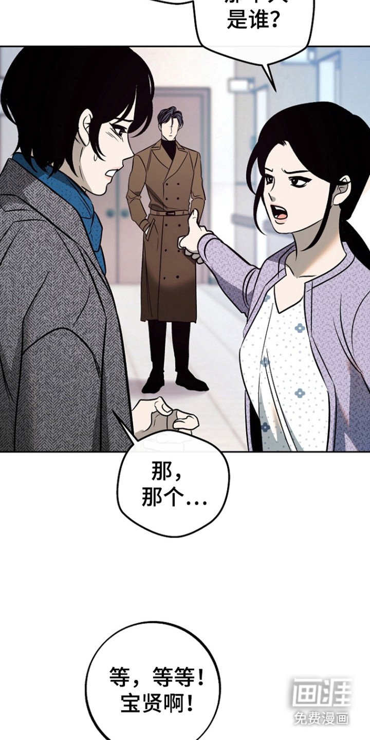 第75章：【第二季】不能没有他