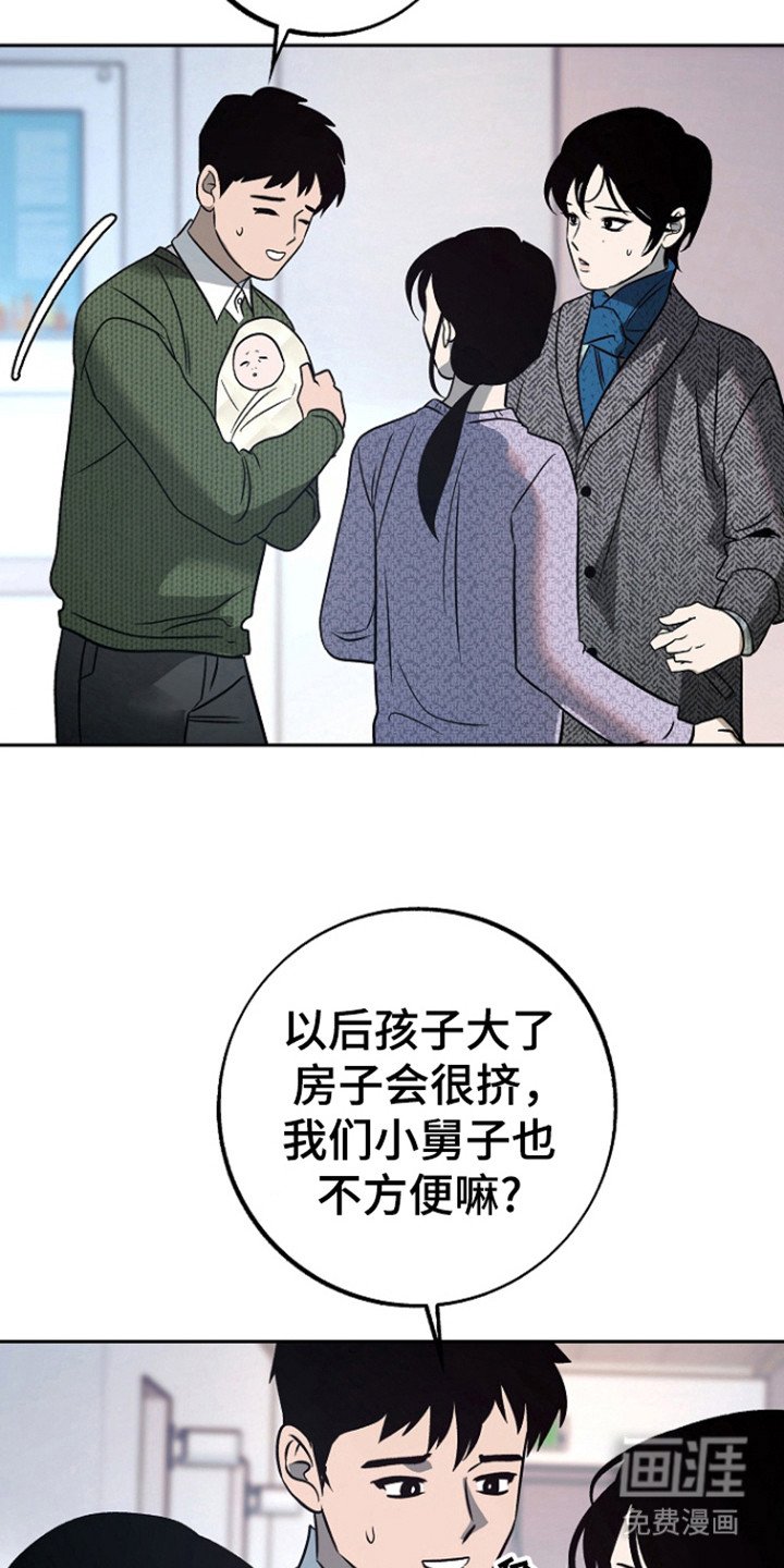 第75章：【第二季】不能没有他