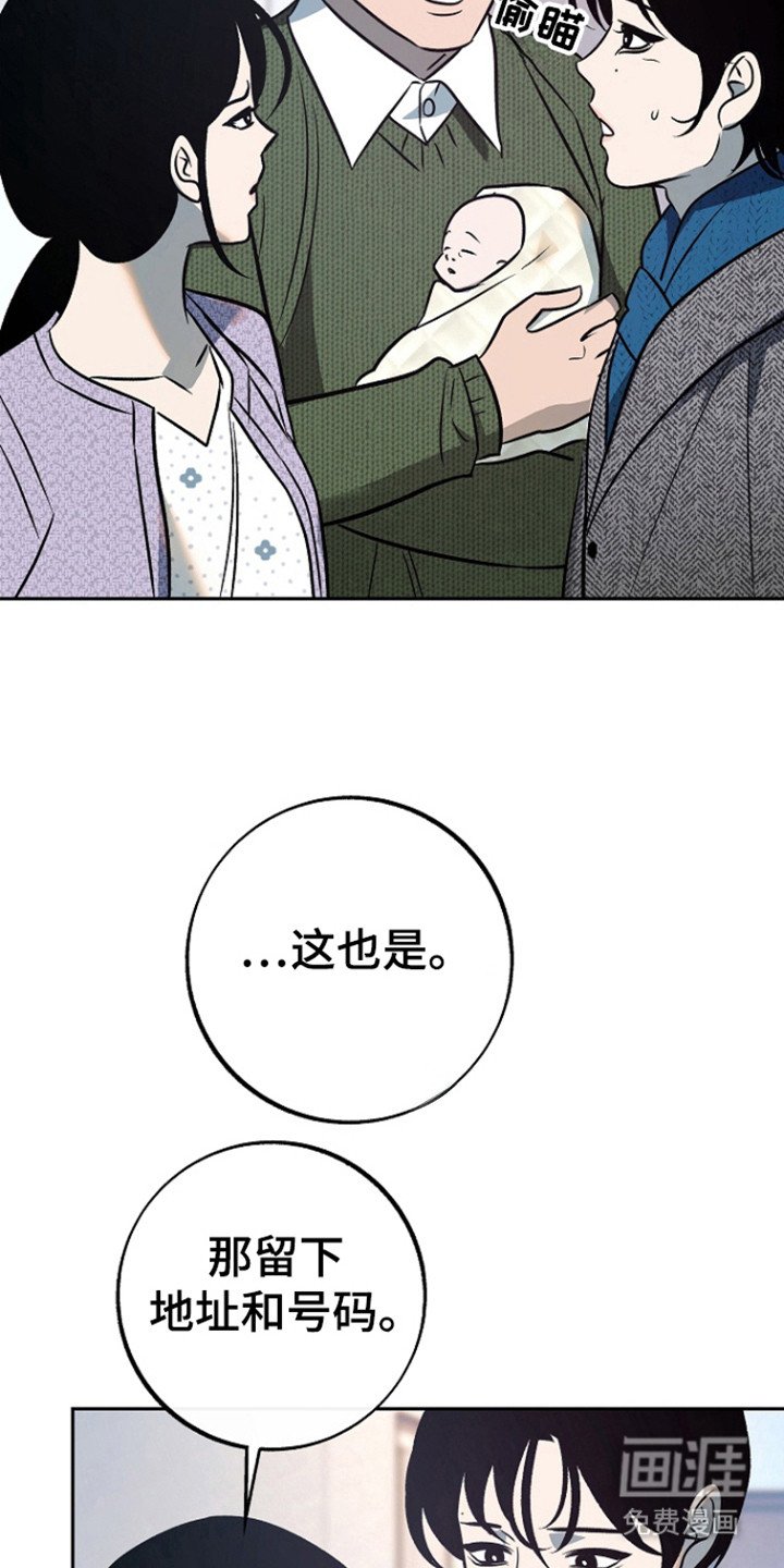第75章：【第二季】不能没有他