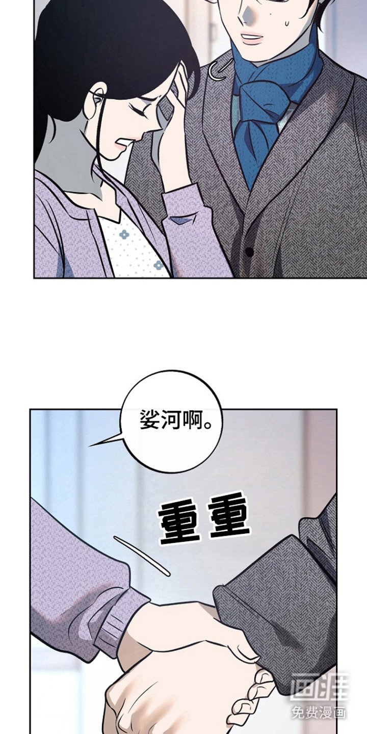 第75章：【第二季】不能没有他