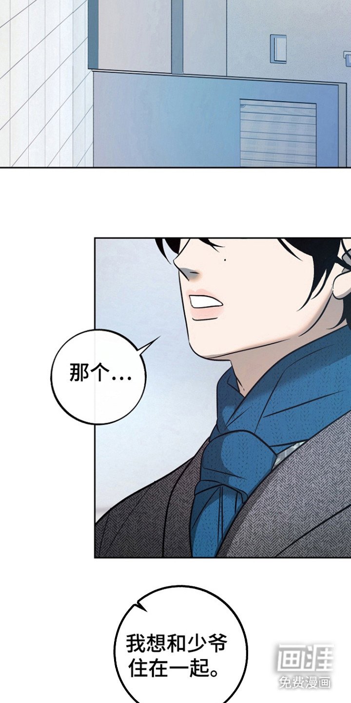 第75章：【第二季】不能没有他
