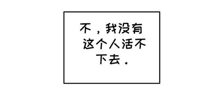 第75章：【第二季】不能没有他