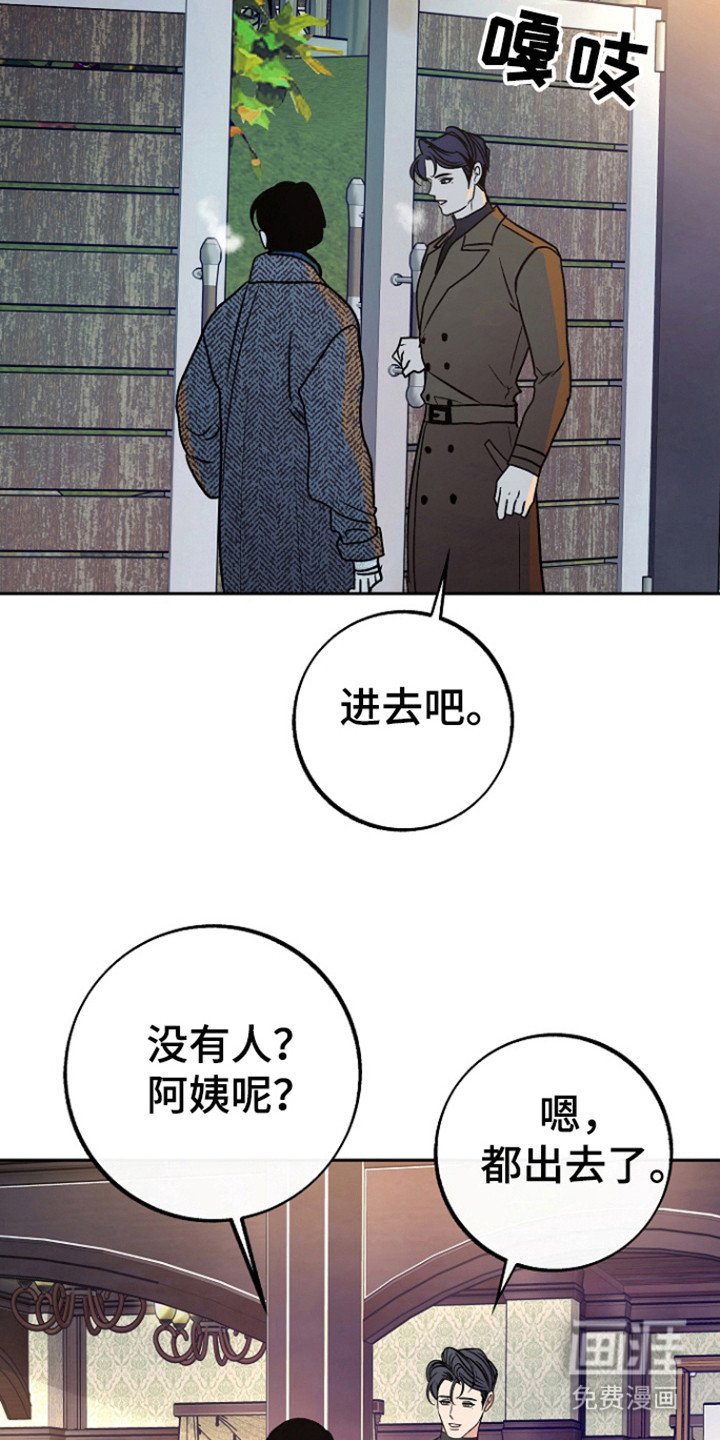 第76章：【第二季】全部的回忆