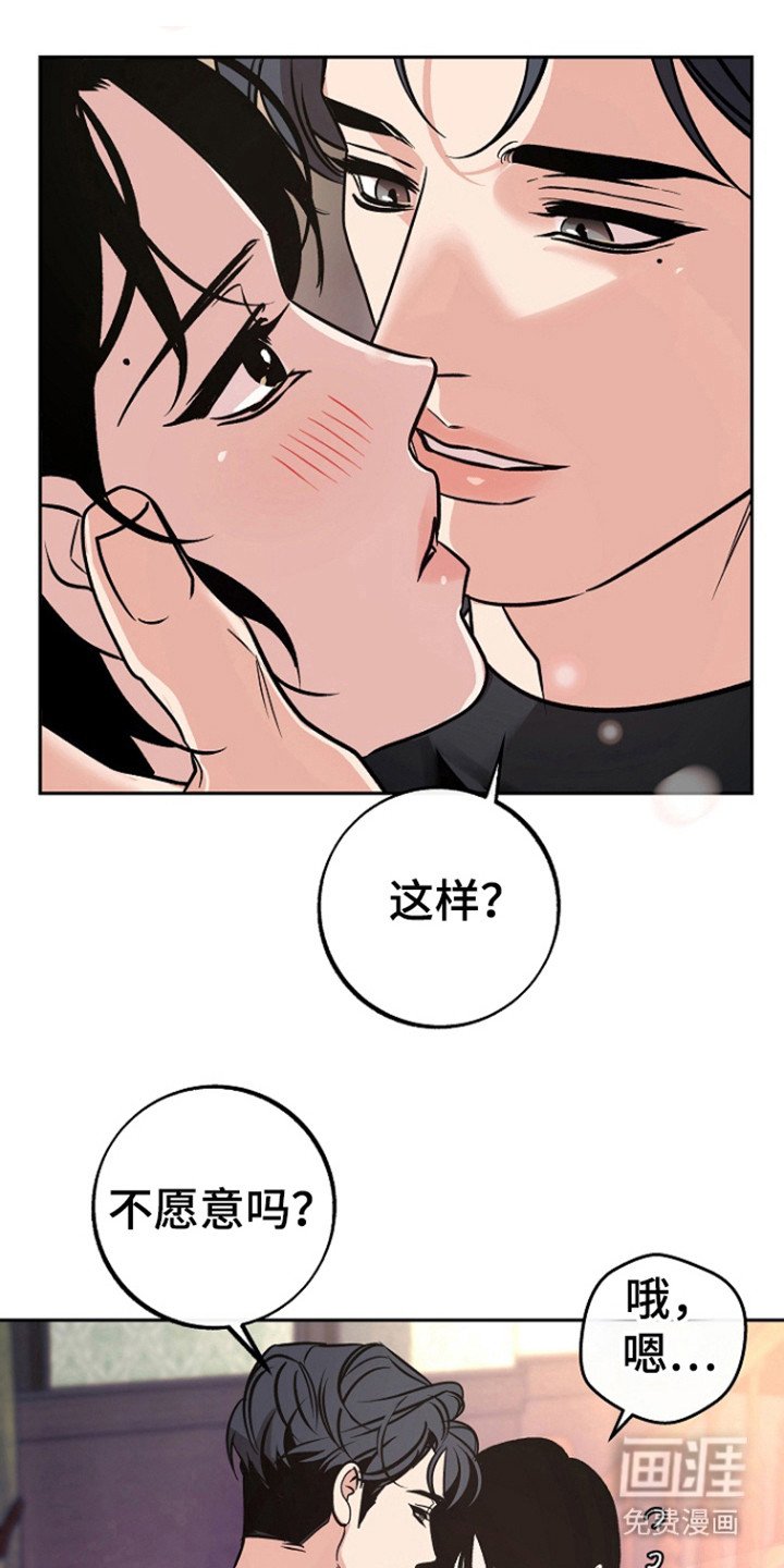 第76章：【第二季】全部的回忆