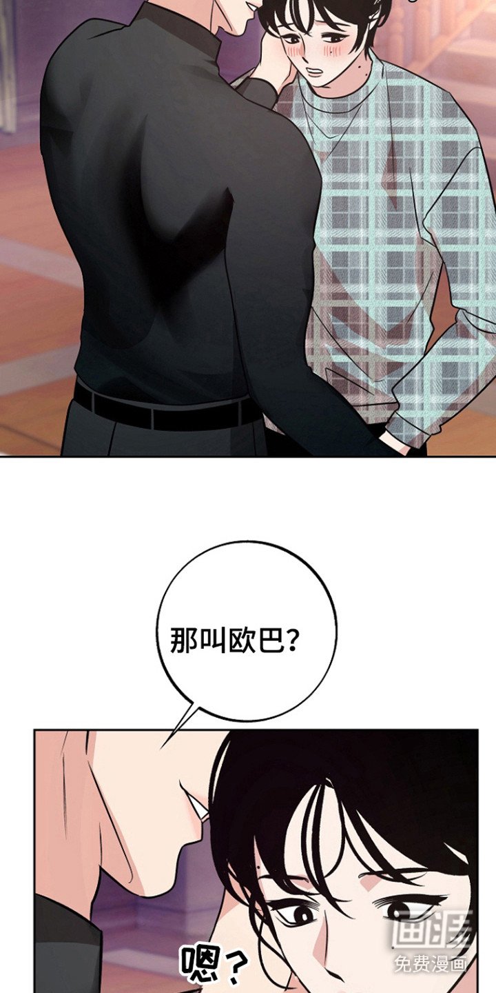 第76章：【第二季】全部的回忆