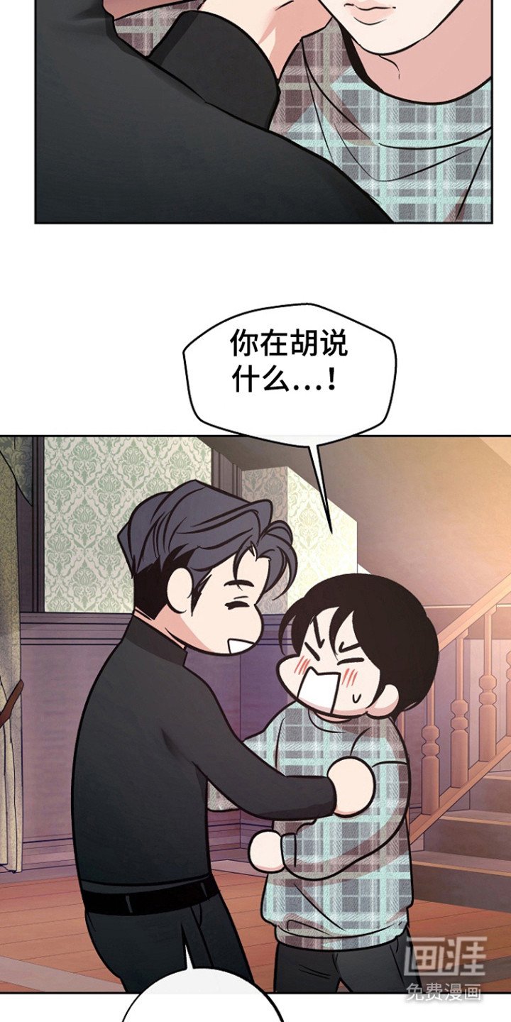 第76章：【第二季】全部的回忆