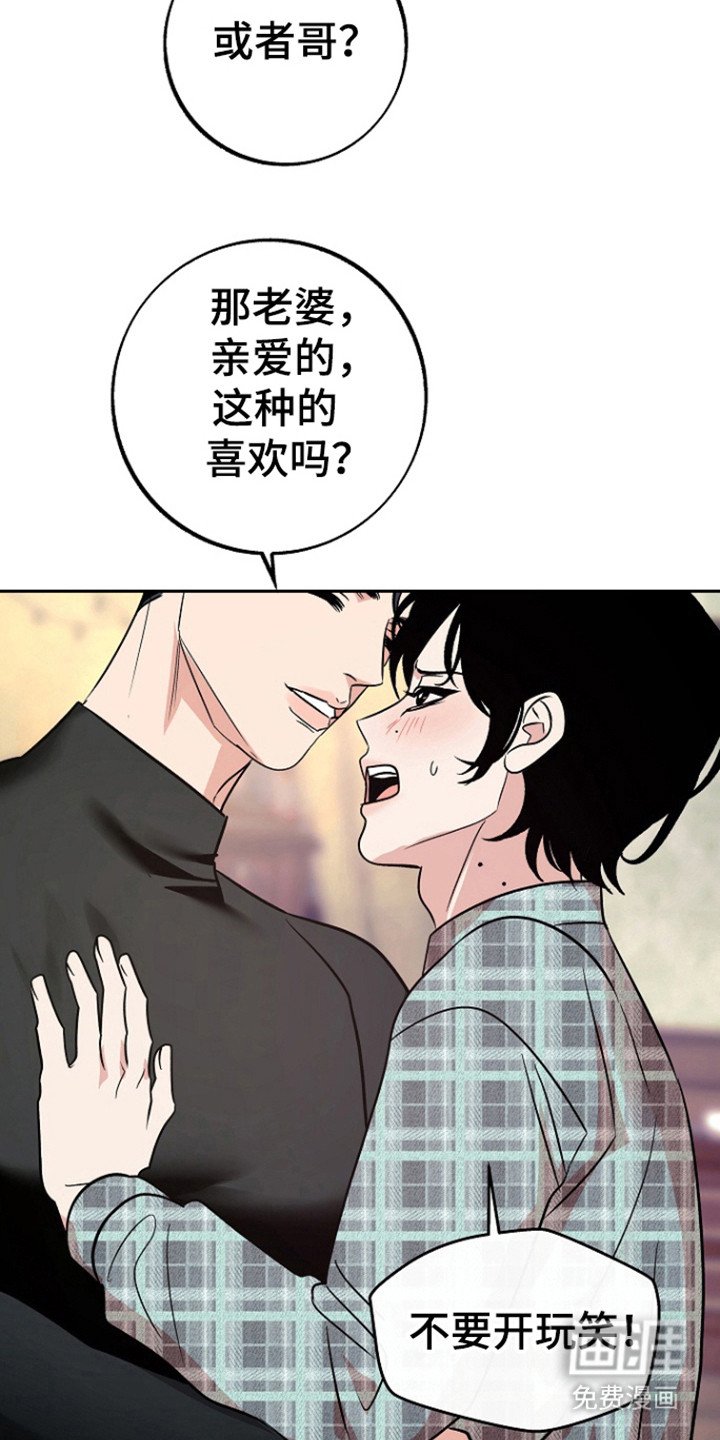 第76章：【第二季】全部的回忆