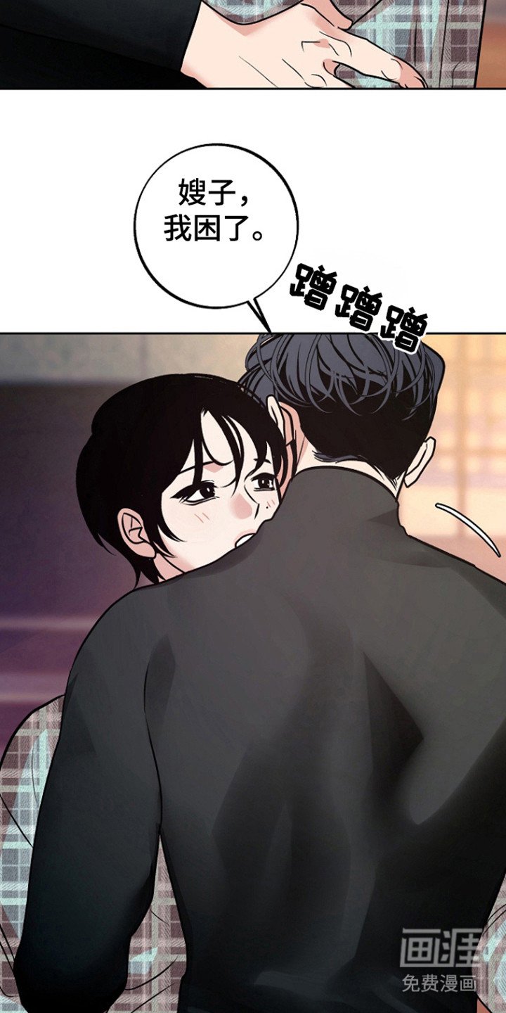 第76章：【第二季】全部的回忆