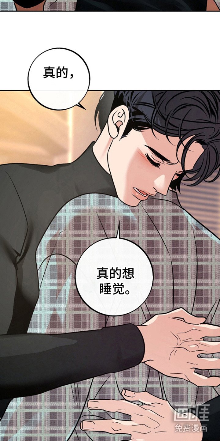 第76章：【第二季】全部的回忆