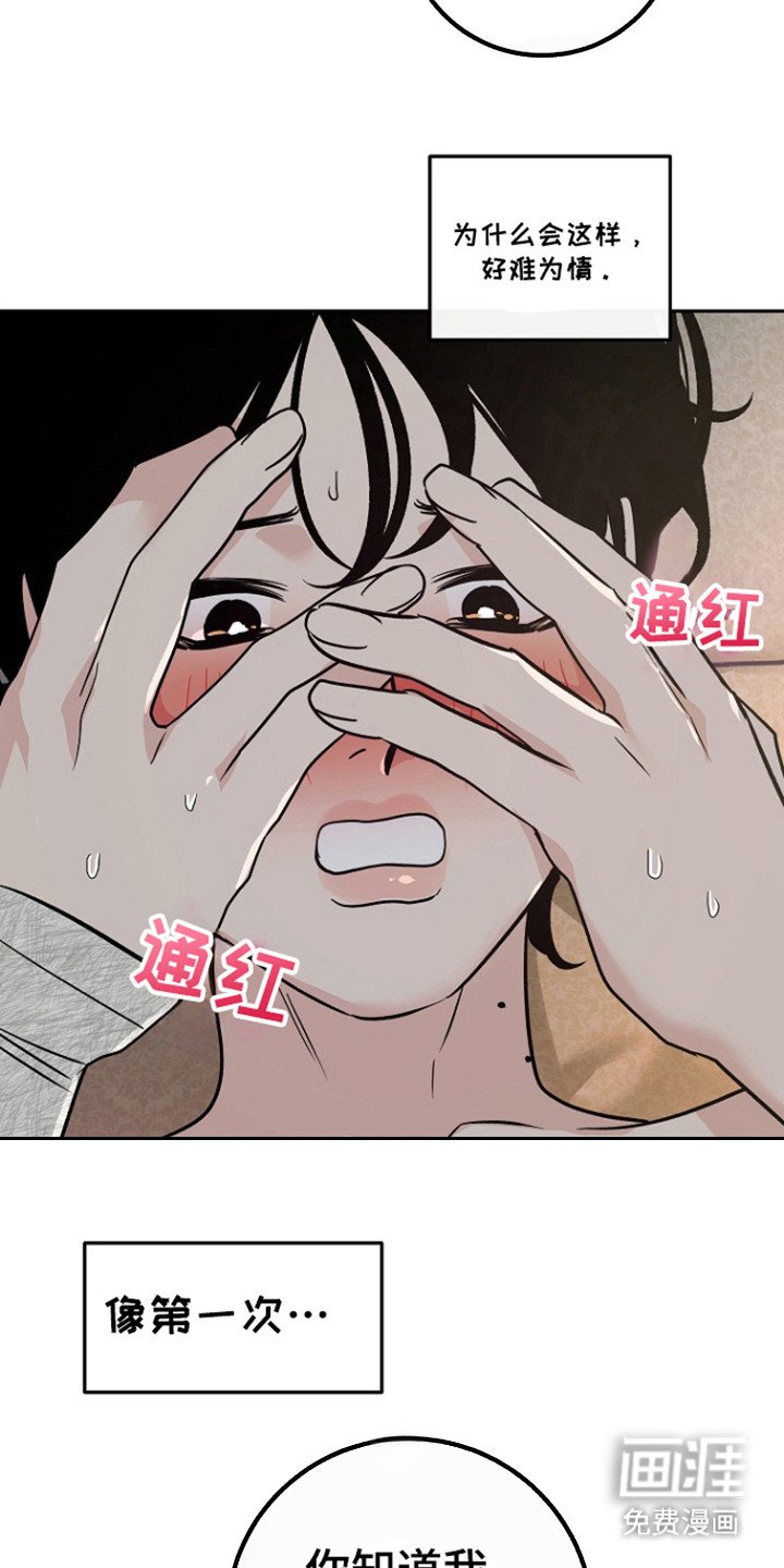 第76章：【第二季】全部的回忆