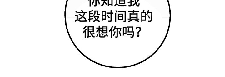 第76章：【第二季】全部的回忆