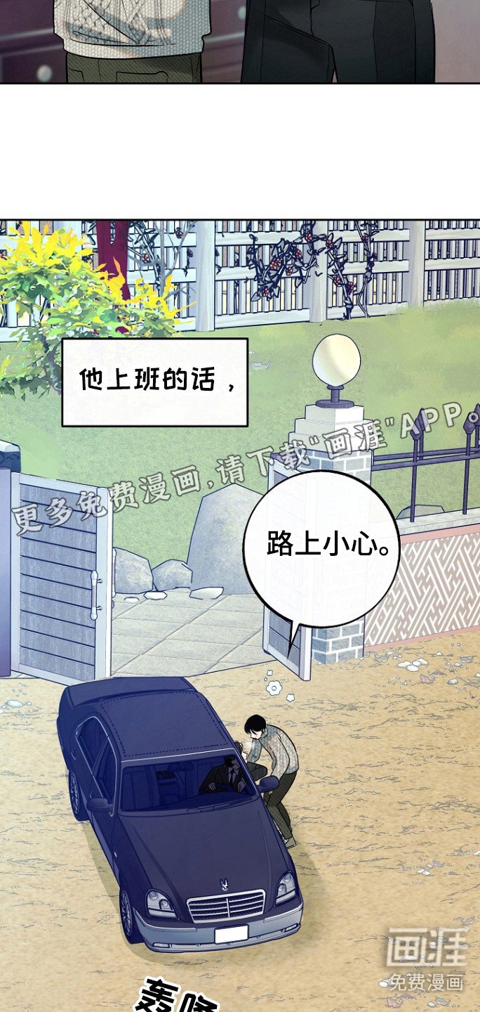 第77章：【第二季】普通的生活