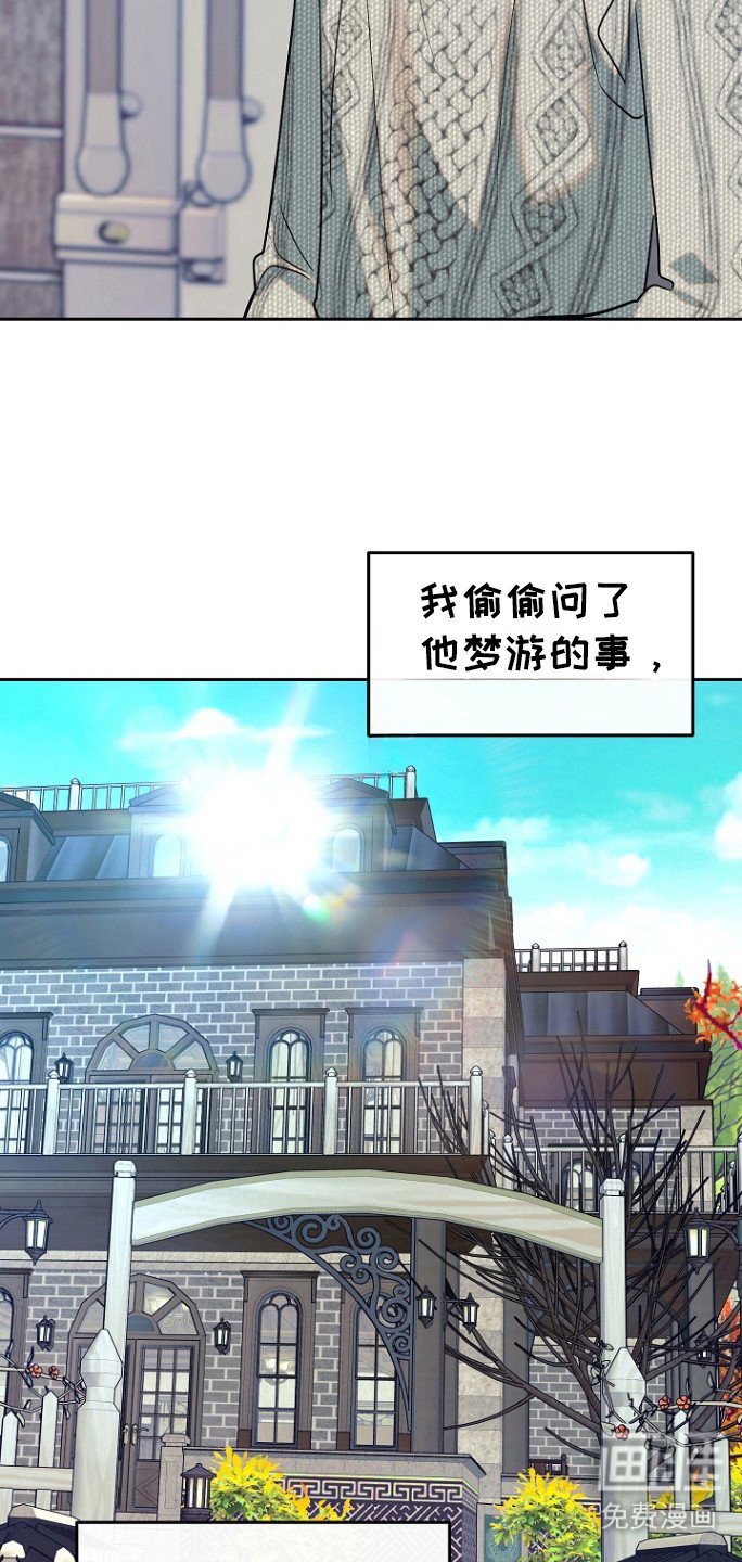 第77章：【第二季】普通的生活