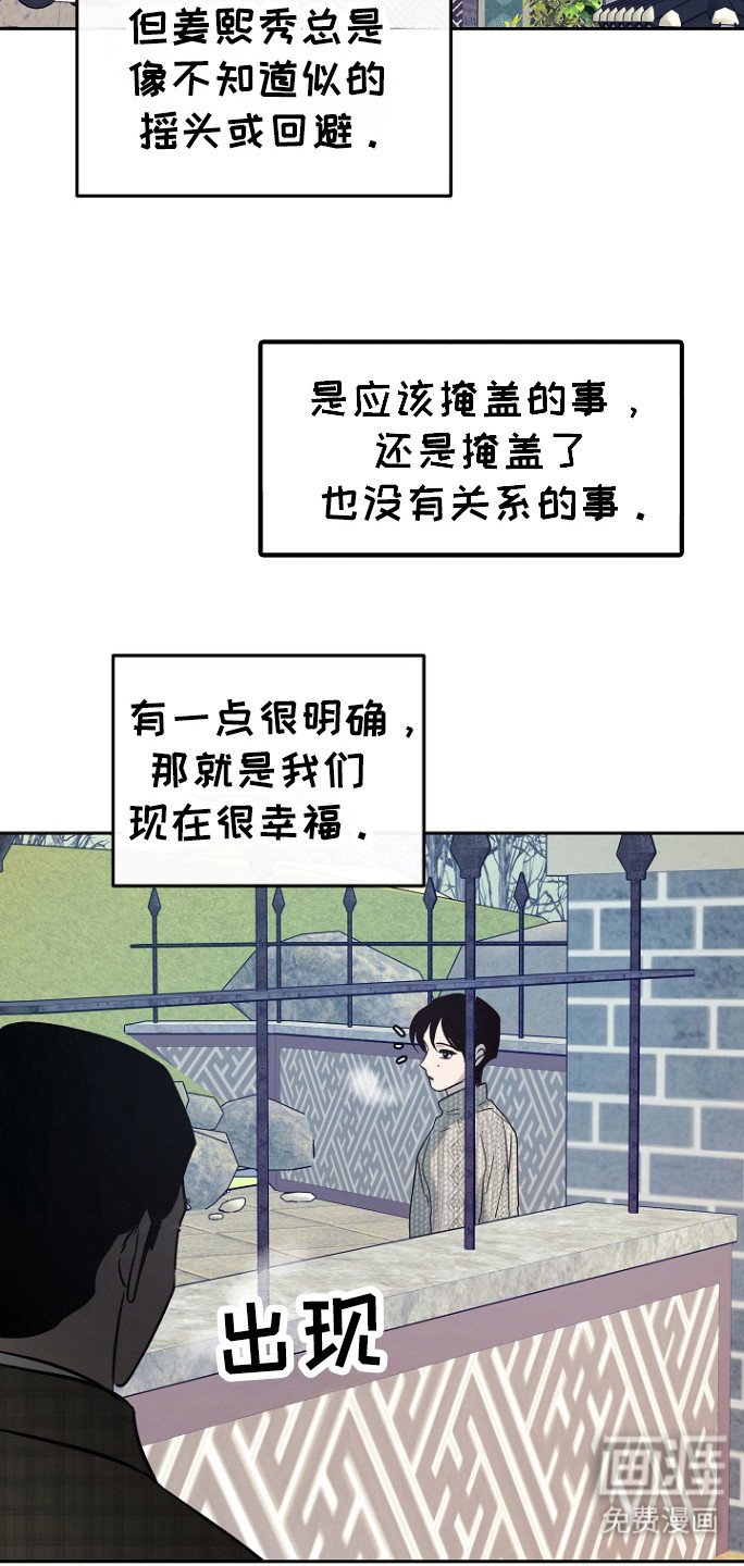 第77章：【第二季】普通的生活