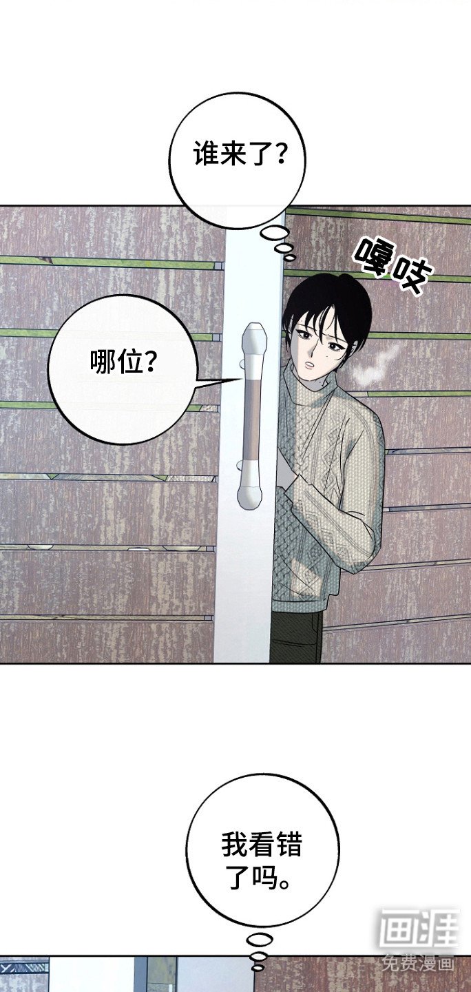 第77章：【第二季】普通的生活