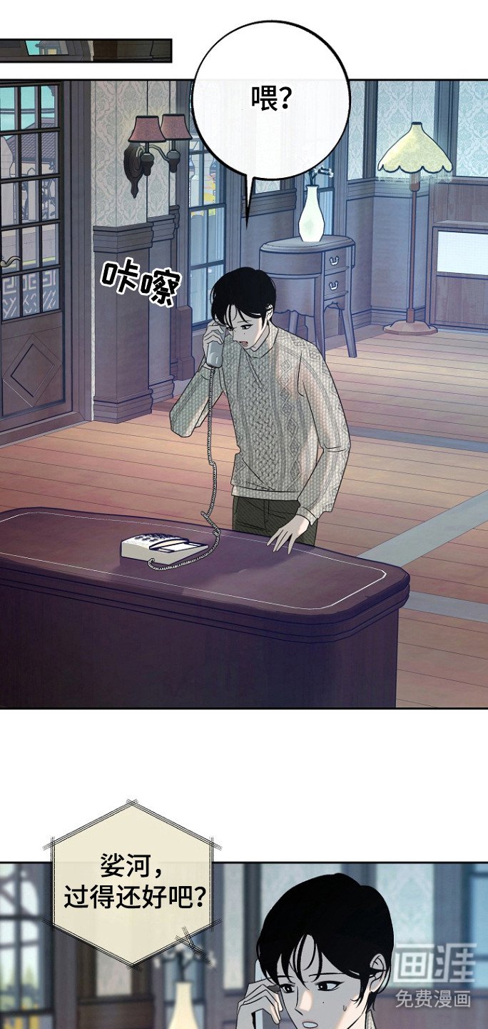 第77章：【第二季】普通的生活