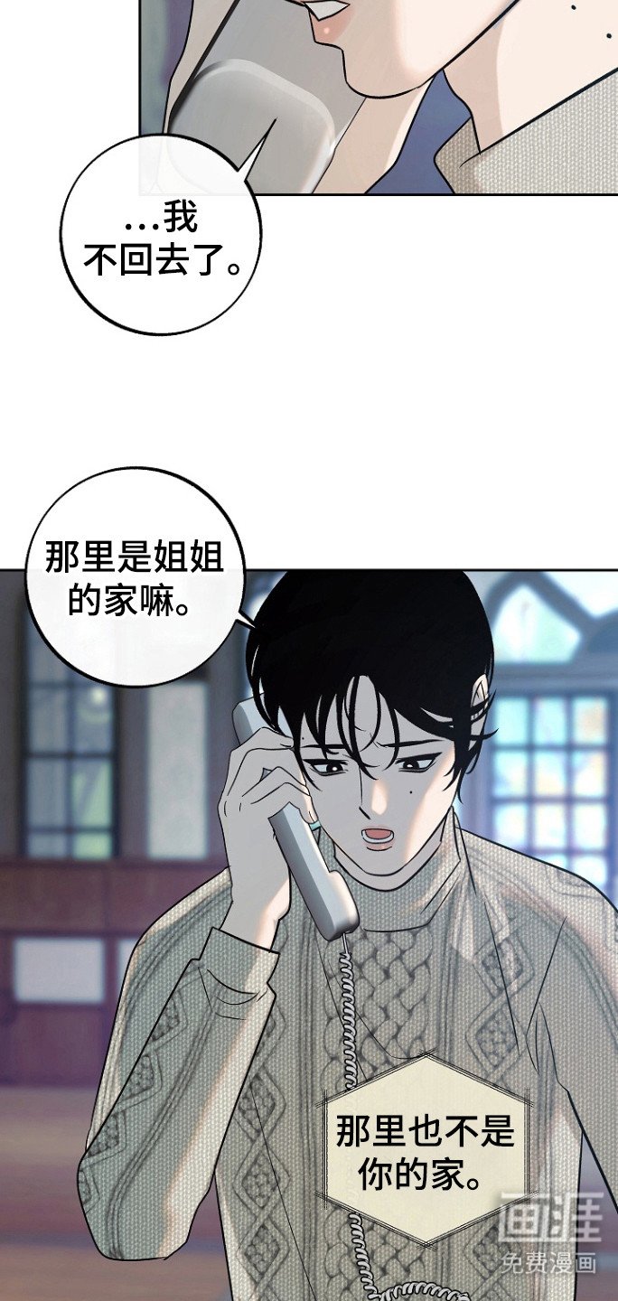 第77章：【第二季】普通的生活