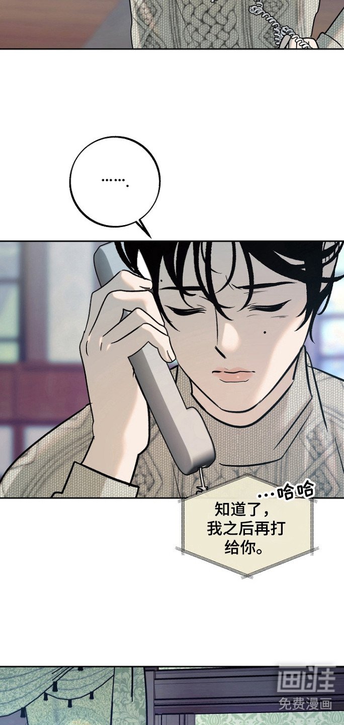 第77章：【第二季】普通的生活