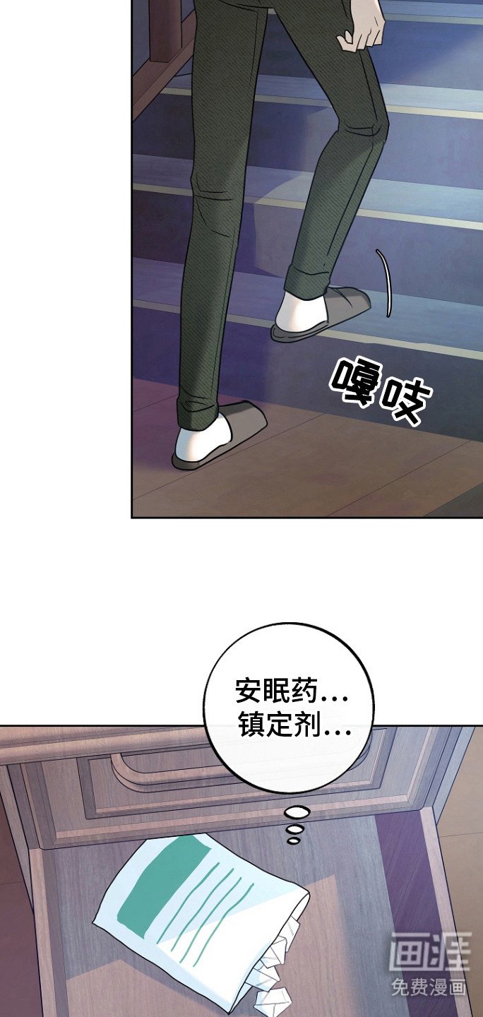 第77章：【第二季】普通的生活