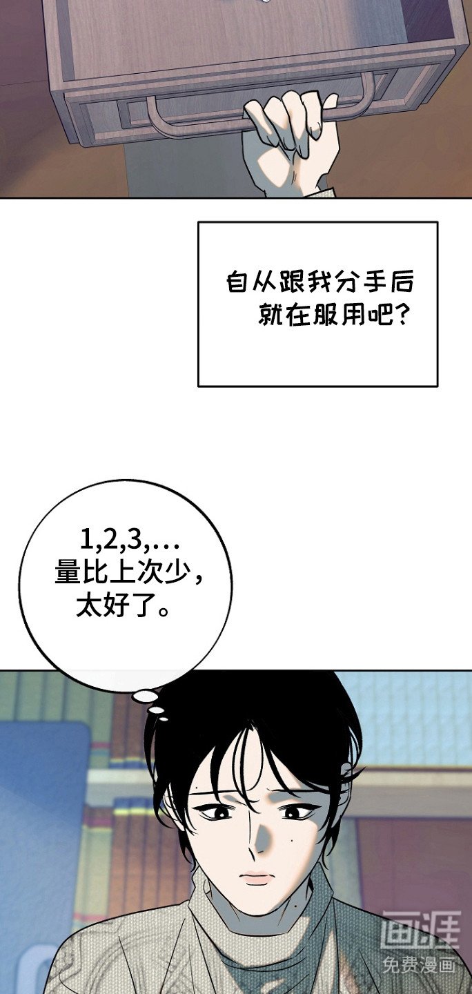 第77章：【第二季】普通的生活