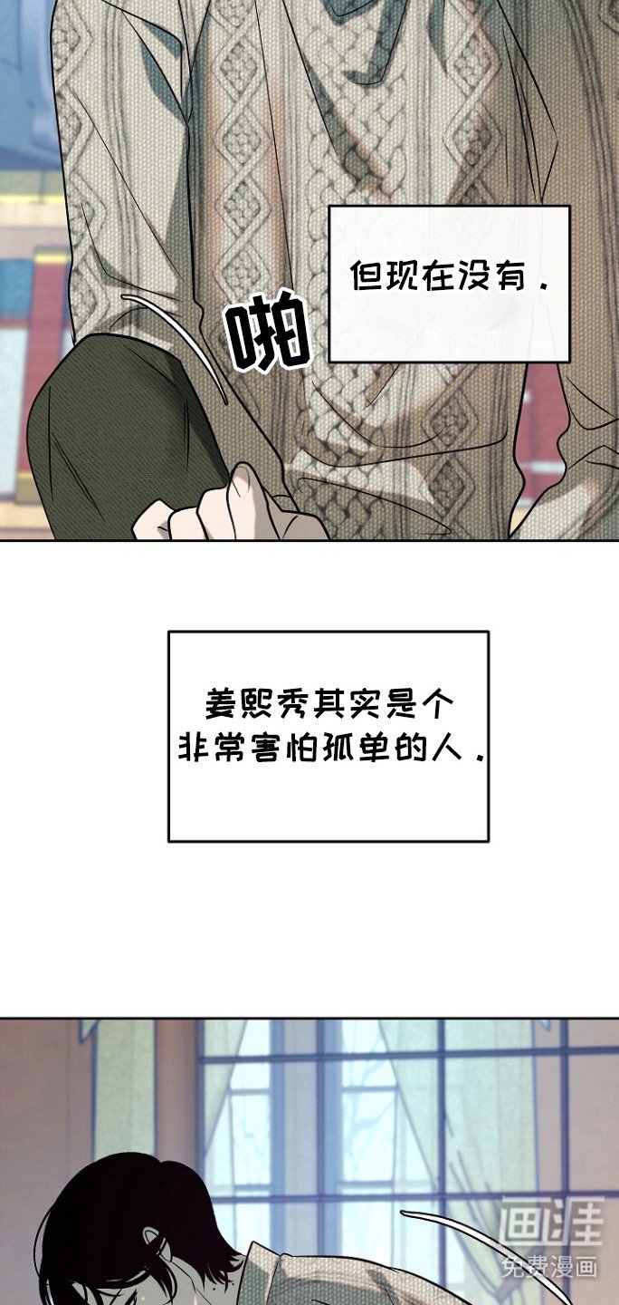 第77章：【第二季】普通的生活