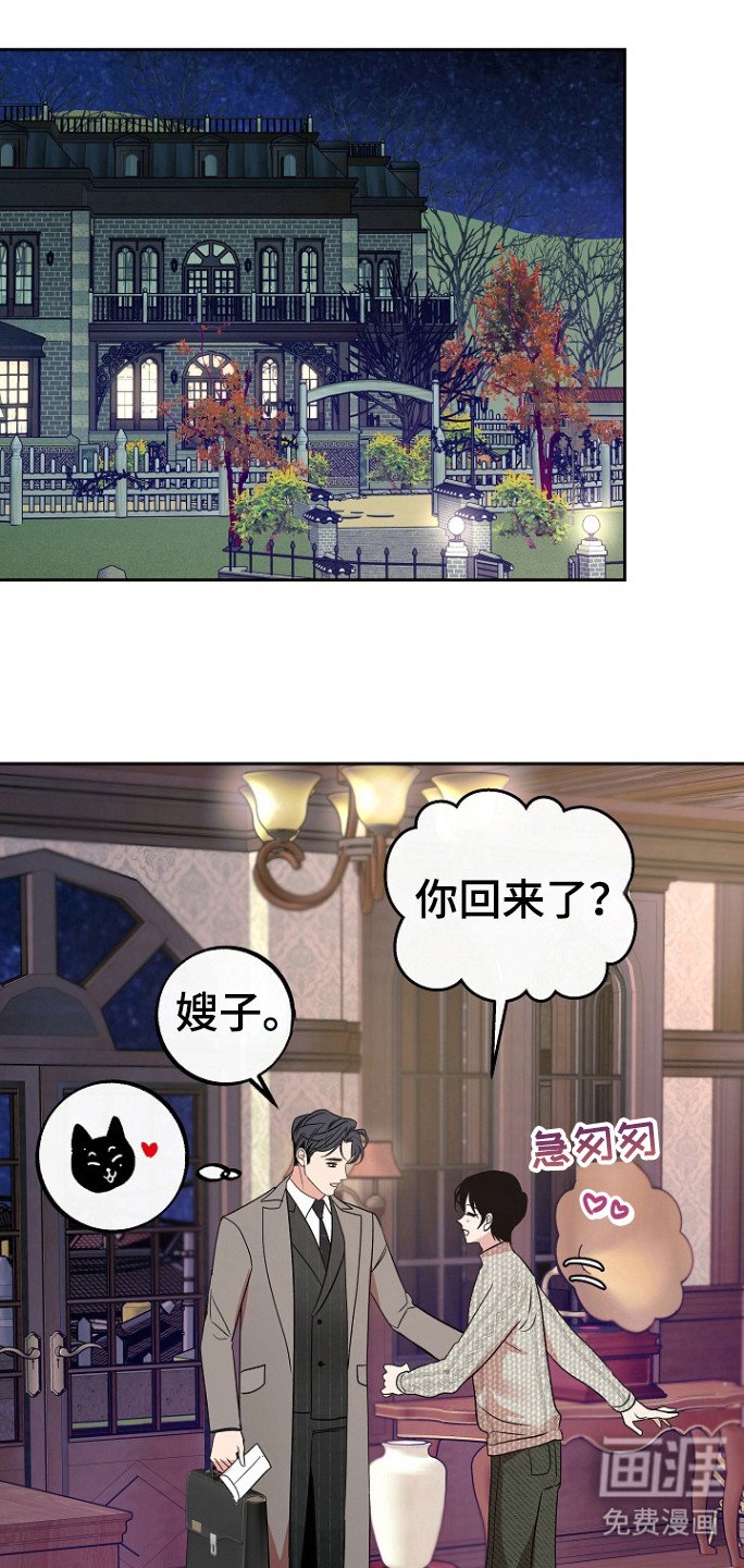 第78章：【第二季】邀请函