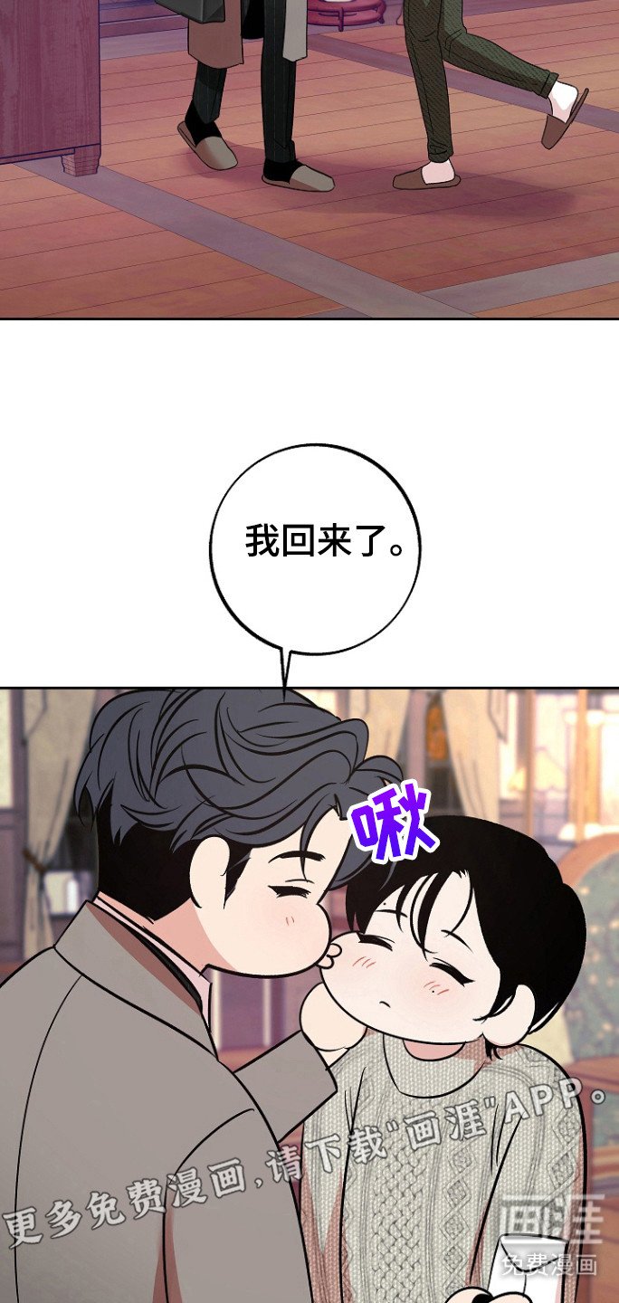第78章：【第二季】邀请函