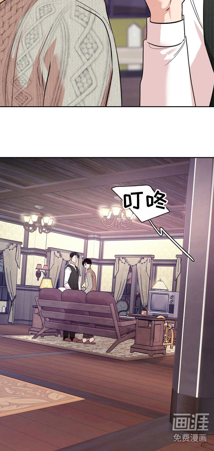 第78章：【第二季】邀请函