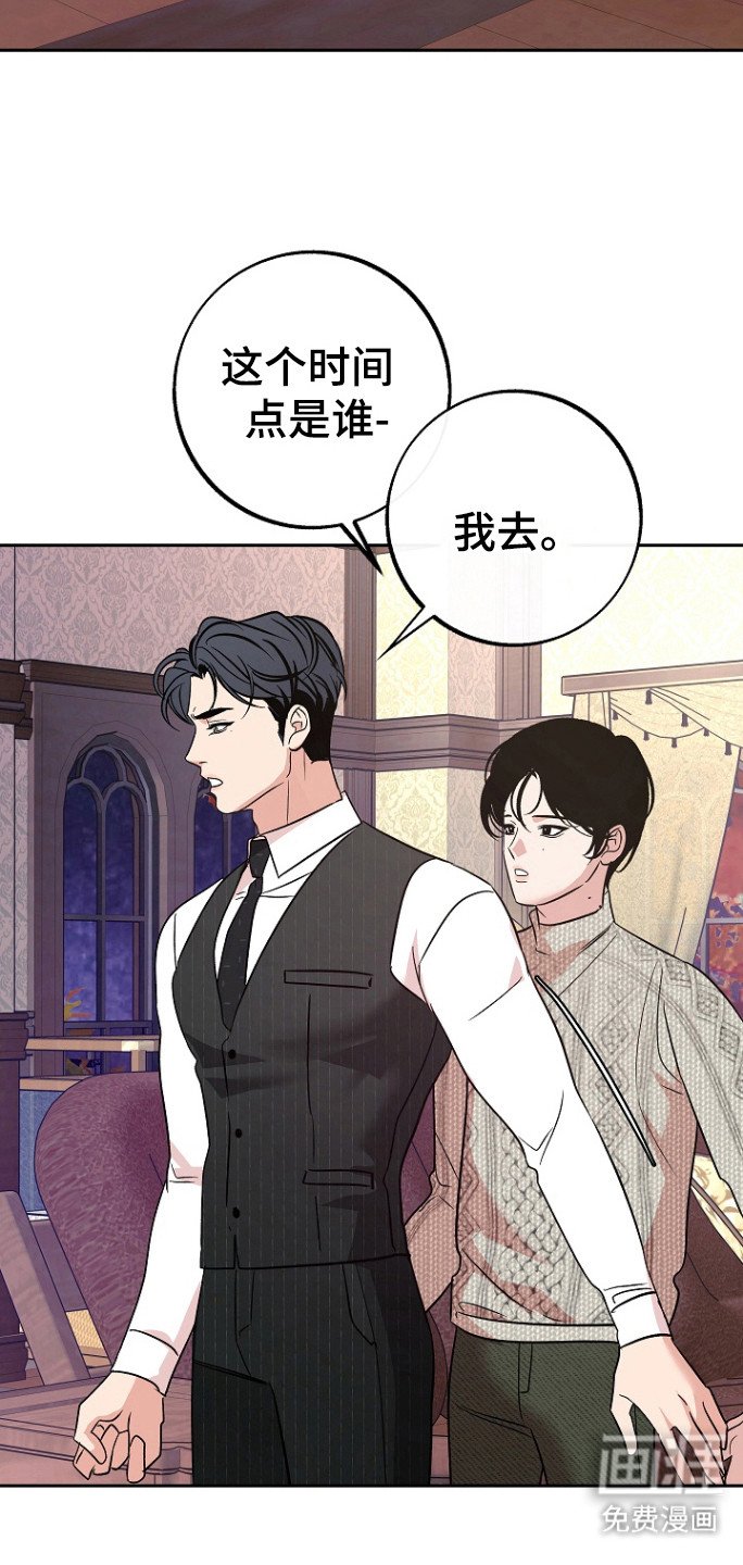 第78章：【第二季】邀请函