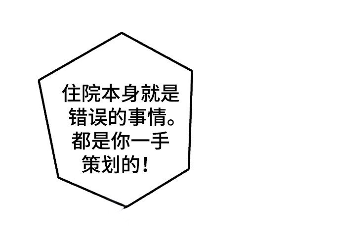 第78章：【第二季】邀请函