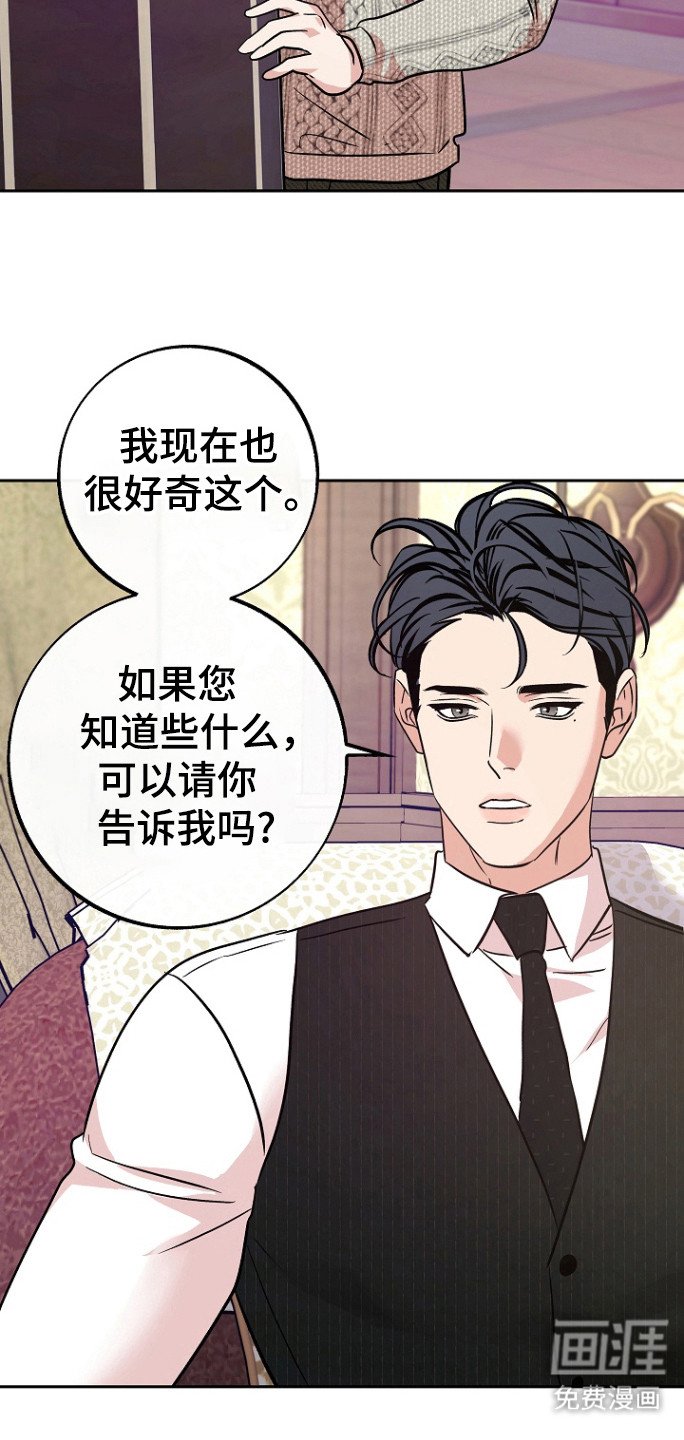 第78章：【第二季】邀请函