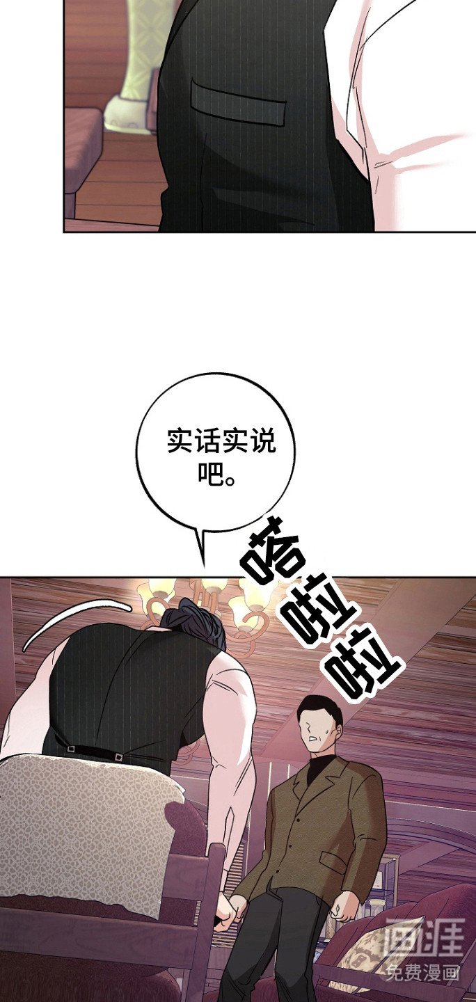 第78章：【第二季】邀请函