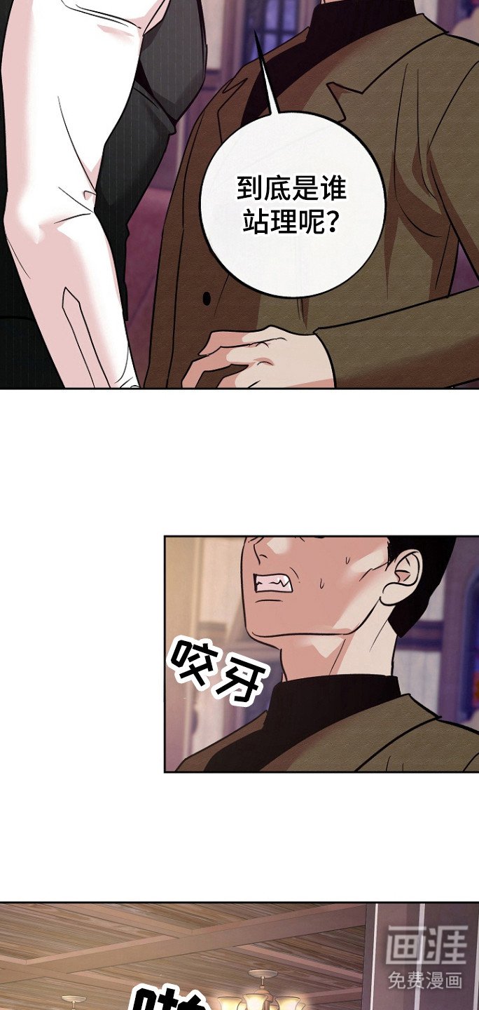第78章：【第二季】邀请函
