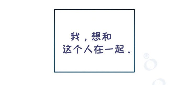 第78章：【第二季】邀请函
