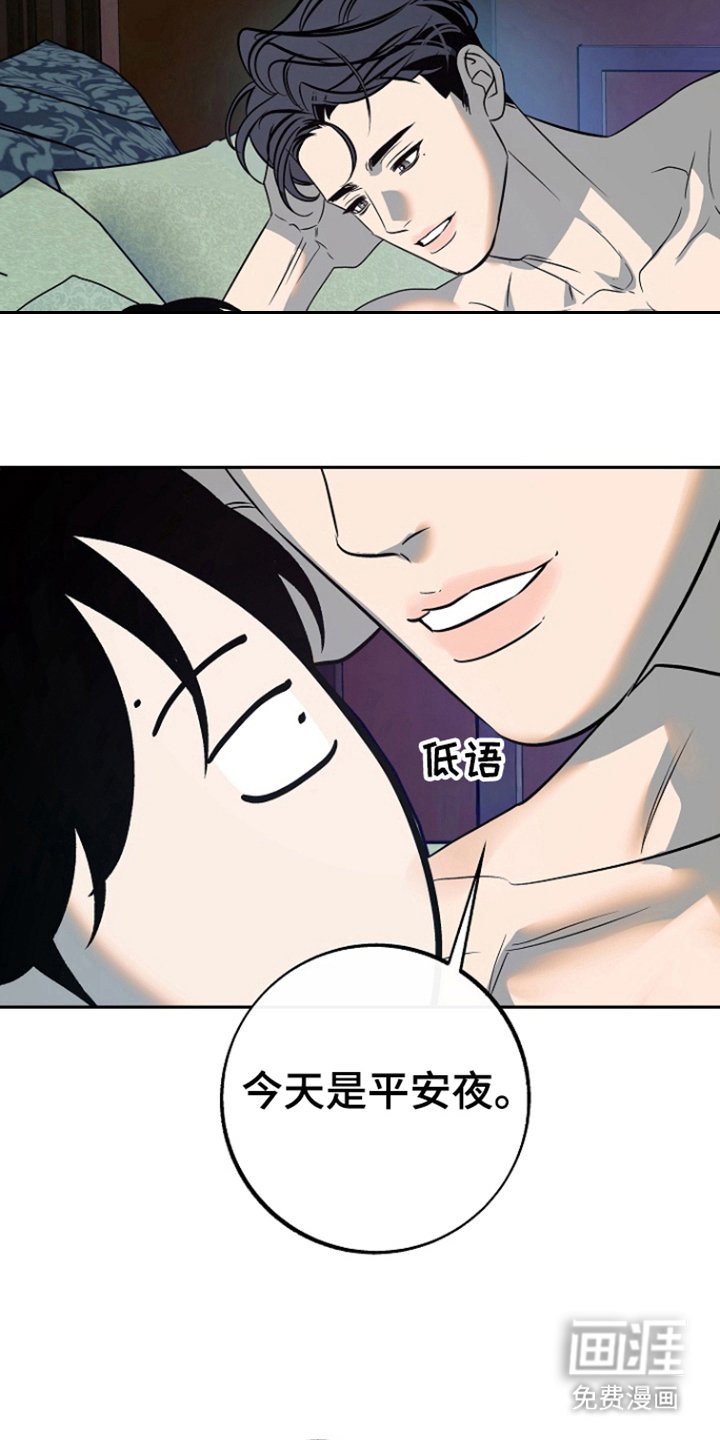 第79章：【第二季】考虑不周