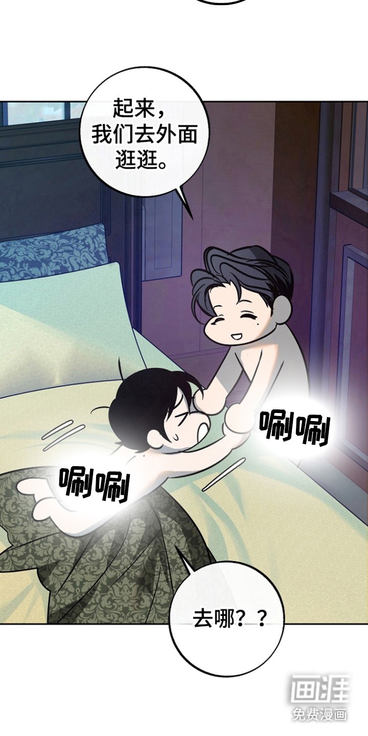 第79章：【第二季】考虑不周