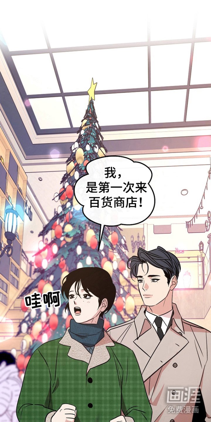第79章：【第二季】考虑不周