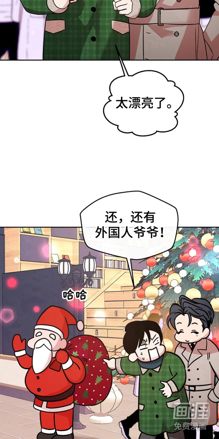 第79章：【第二季】考虑不周