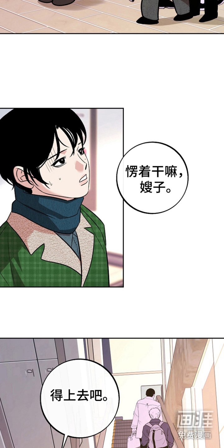 第79章：【第二季】考虑不周