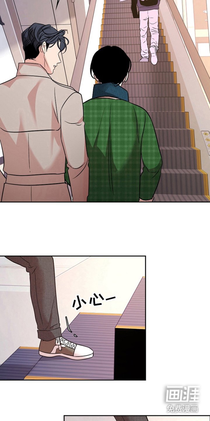 第79章：【第二季】考虑不周