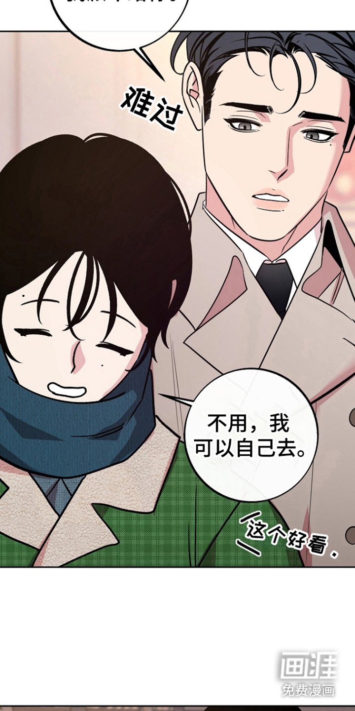 第79章：【第二季】考虑不周
