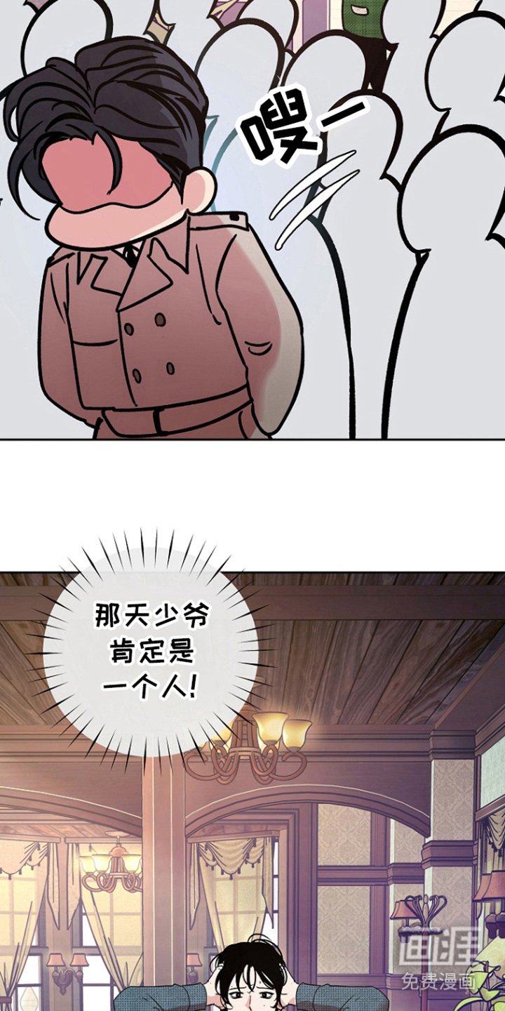 第79章：【第二季】考虑不周
