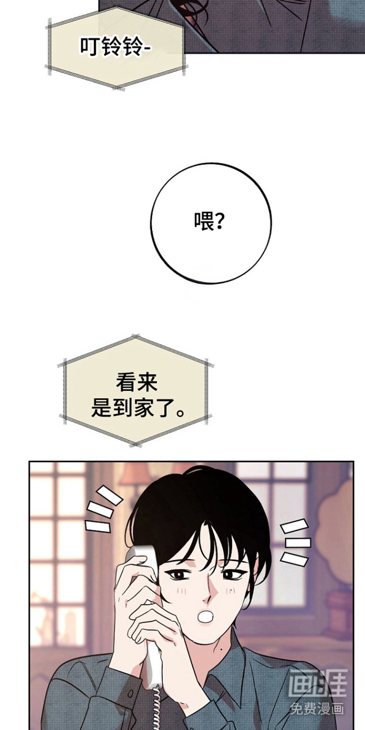 第79章：【第二季】考虑不周