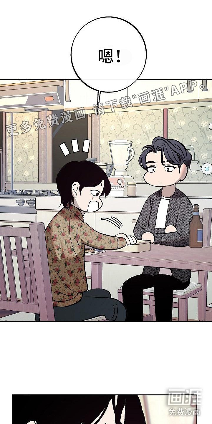 第8章：念想