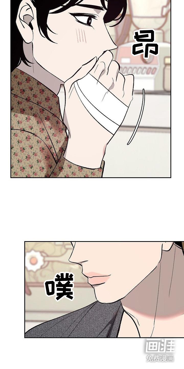 第8章：念想