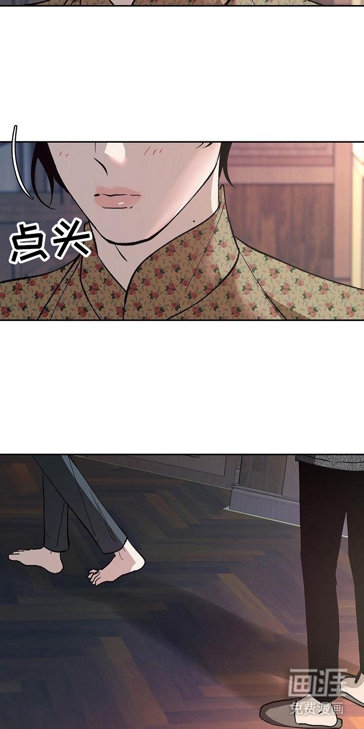 第8章：念想